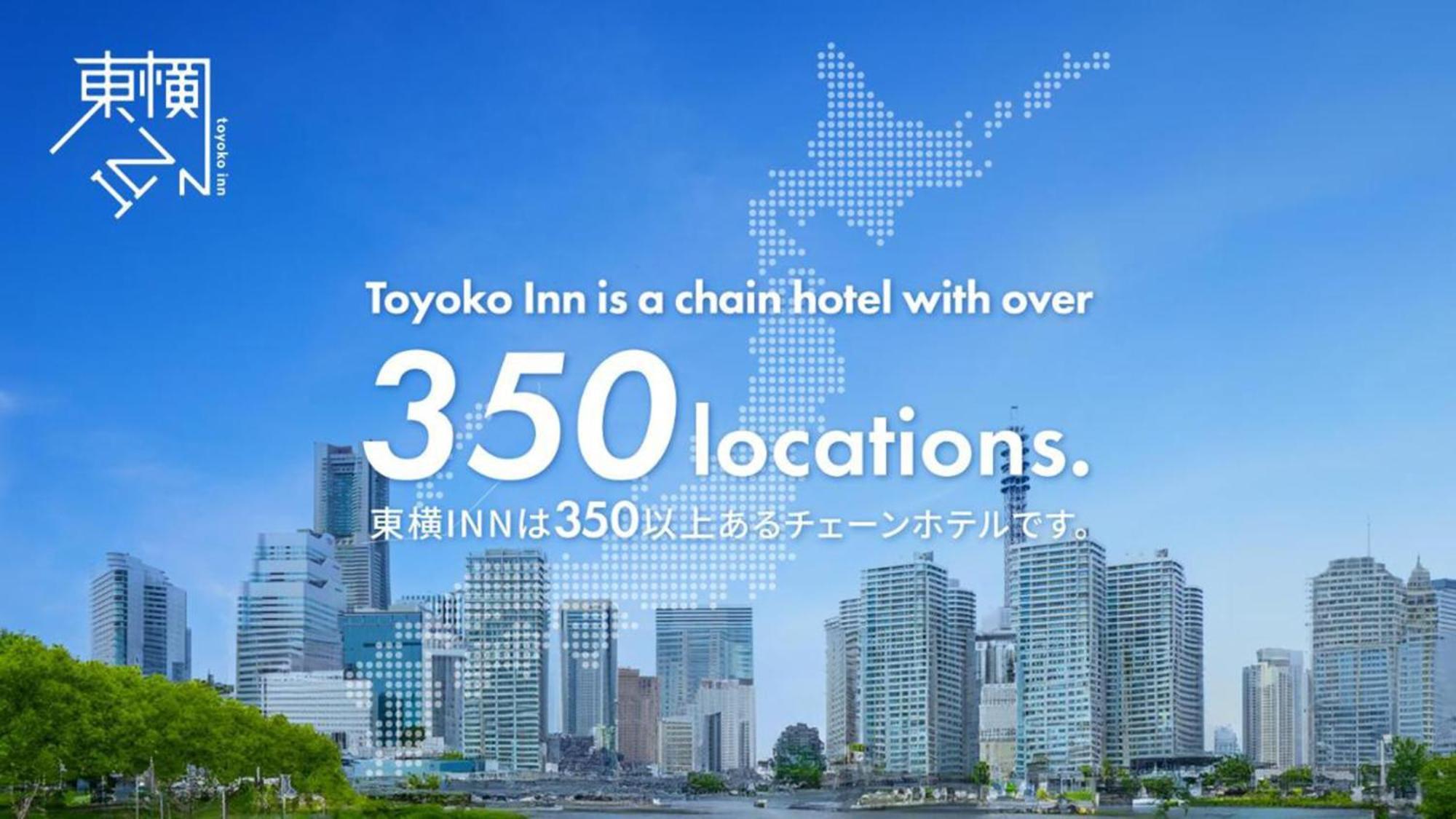Toyoko Inn Tokyo Machida Eki Odakyu Sen Higashi Guchi Екстер'єр фото